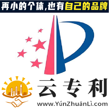云專(zhuān)利